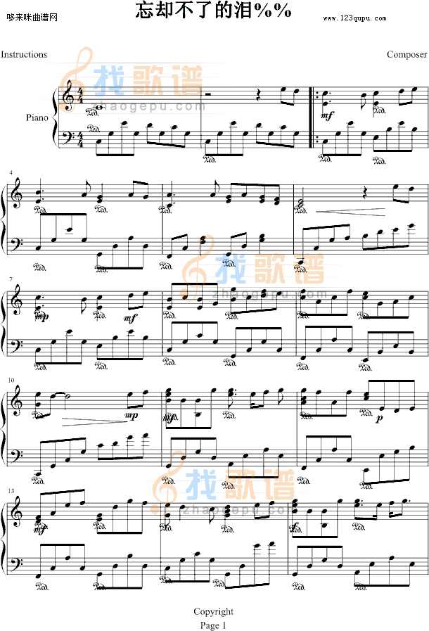 忘却不了的泪%%-.伊dên