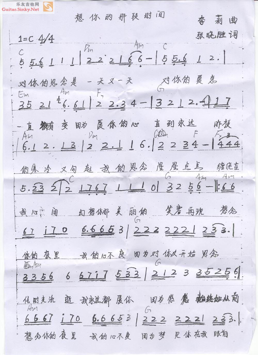 想你的那段时间