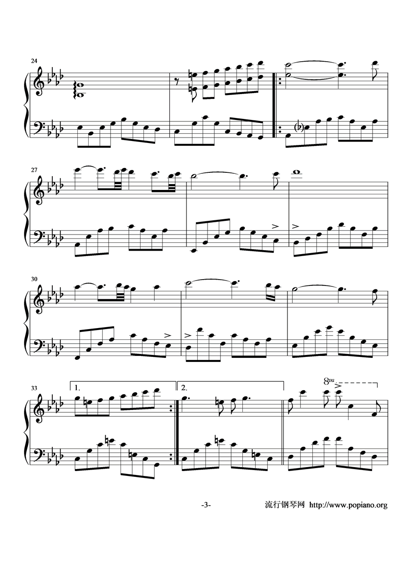 first touch
