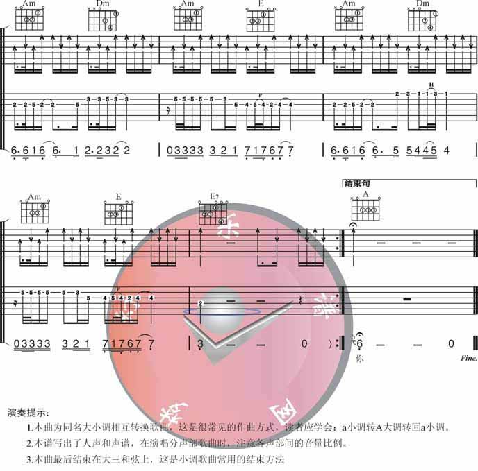 感谢你