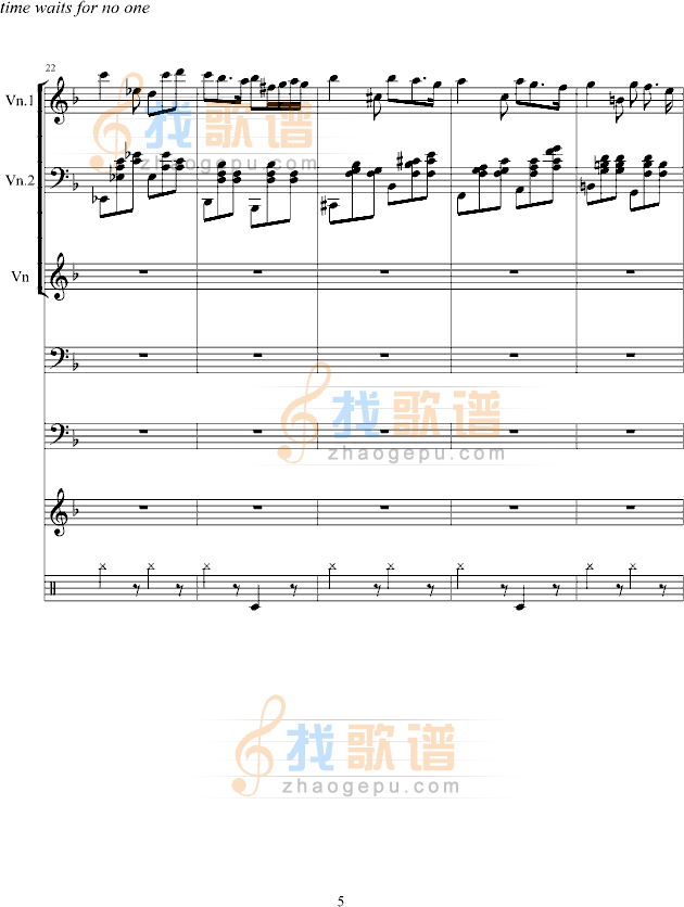 旋转的时间