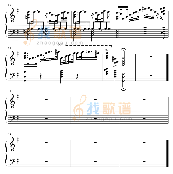 爵士乐队