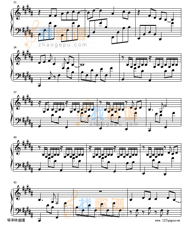醉清风-弦子