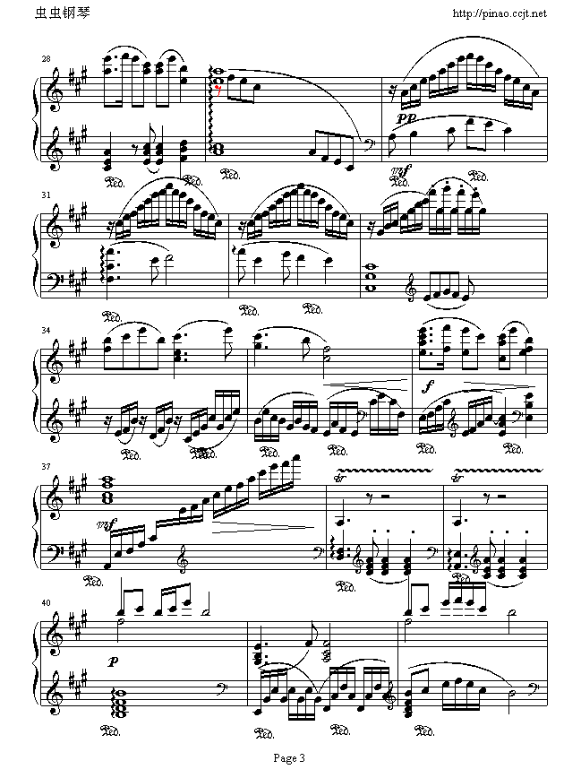 彩云追月