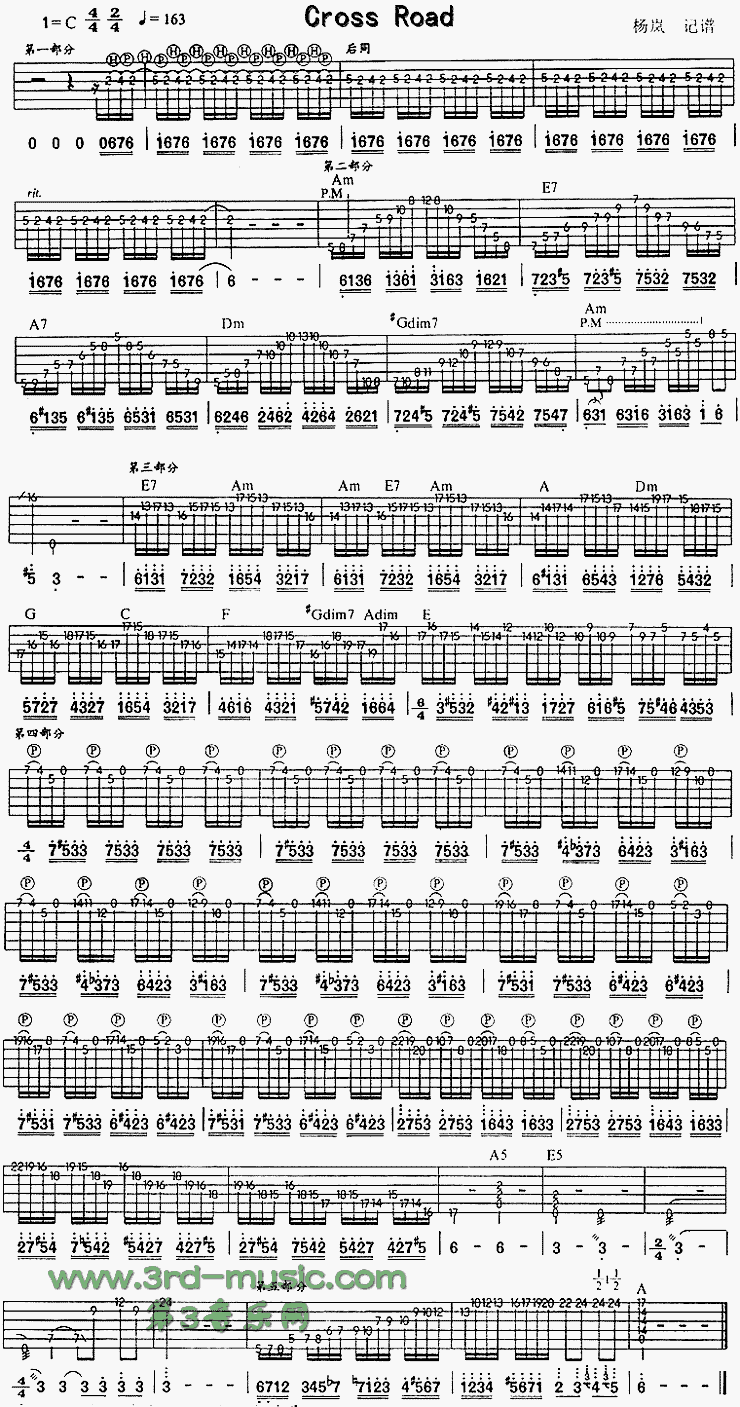 Cross Road(独奏曲)