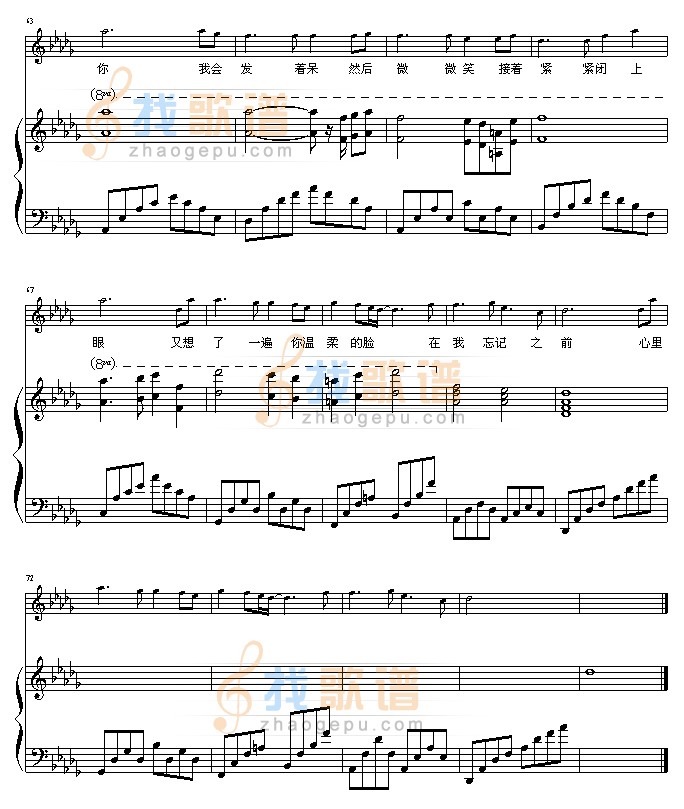 轨迹 弹唱版-周杰伦