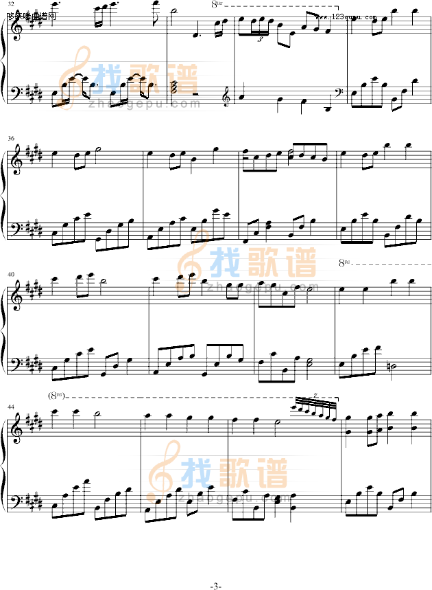 知足-五月天