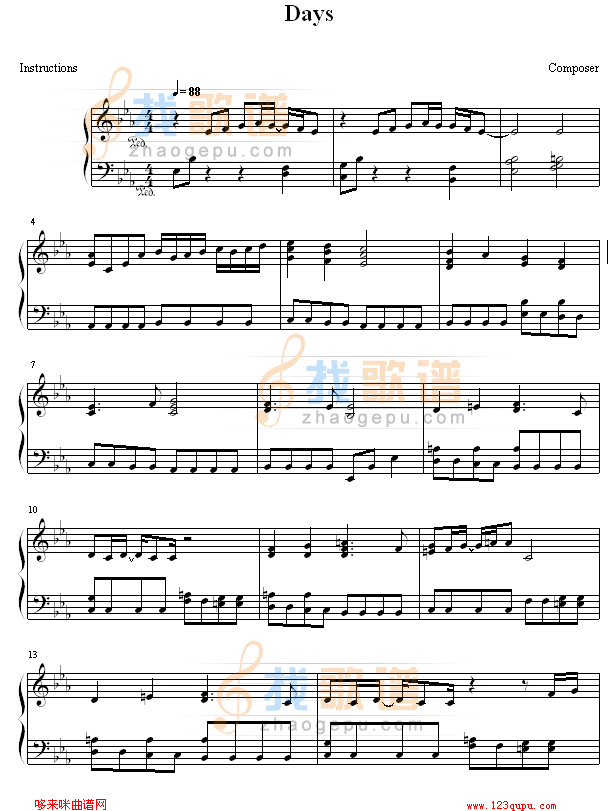 days-棋魂