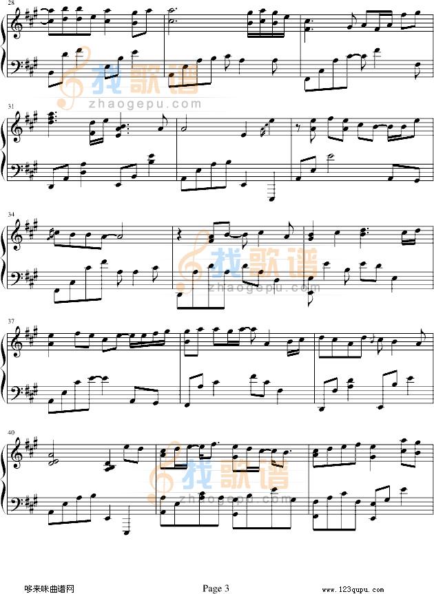 离家出走-（Piano Version）-卫兰