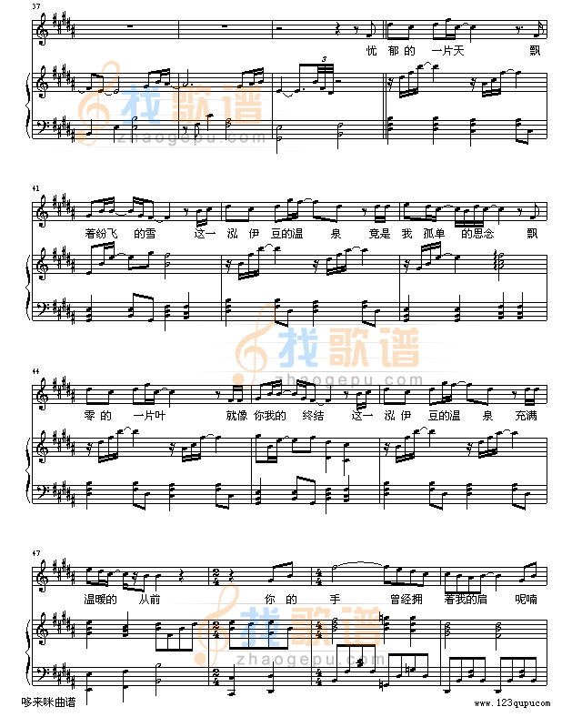 飘雪-伴奏版-韩雪