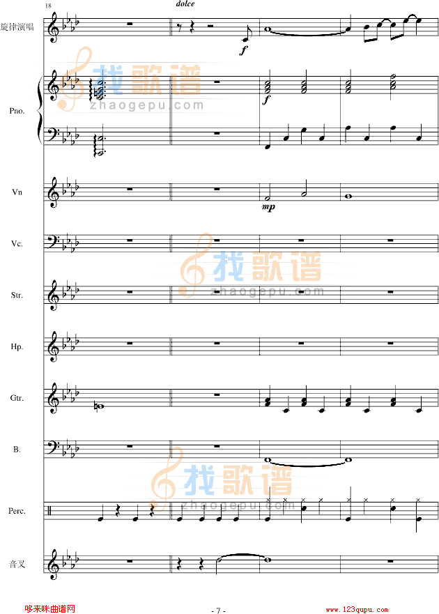 致献-陈干