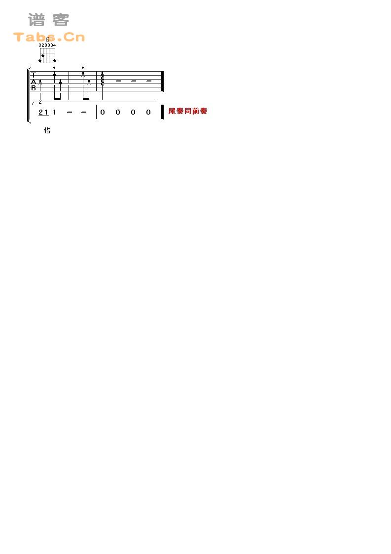 潇 湘 雨 完美版	