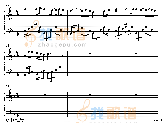 寂寞在唱歌-阿桑