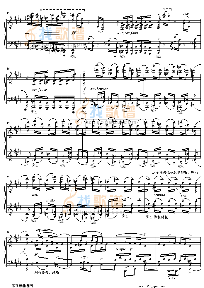 离别曲(练习曲)-肖邦