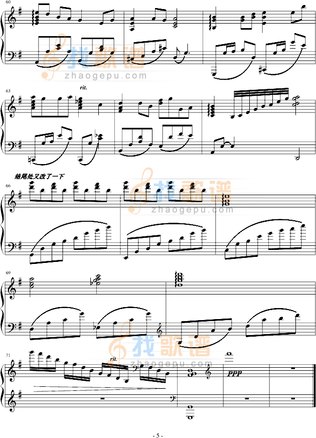菊花台-(较之前简化版)