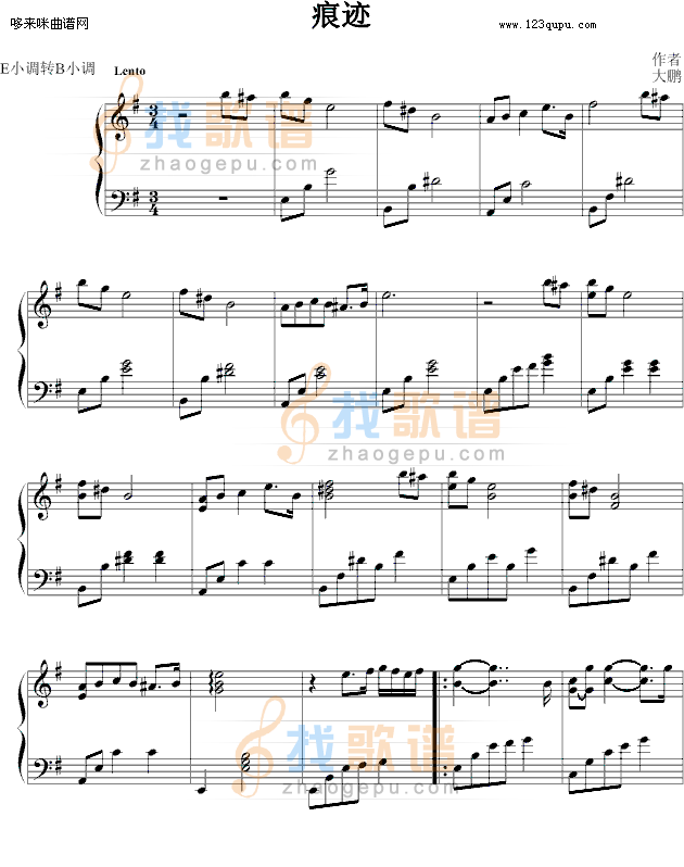 痕迹-疯乐人
