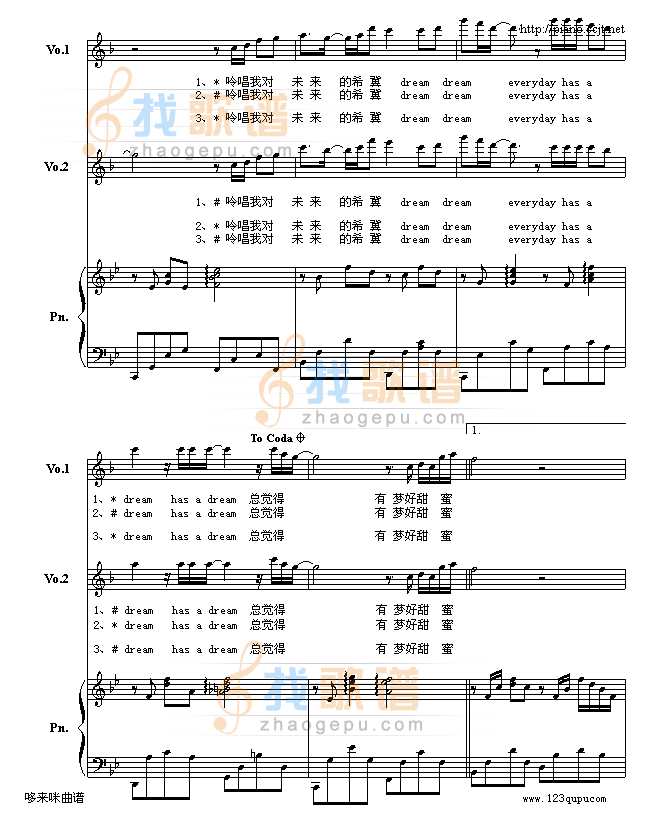 有梦好甜蜜-胡彦斌