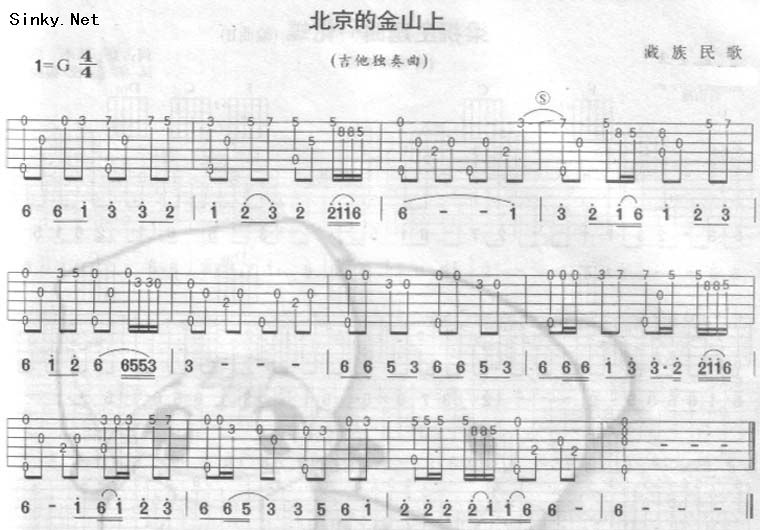 北京的金山上（演奏曲）