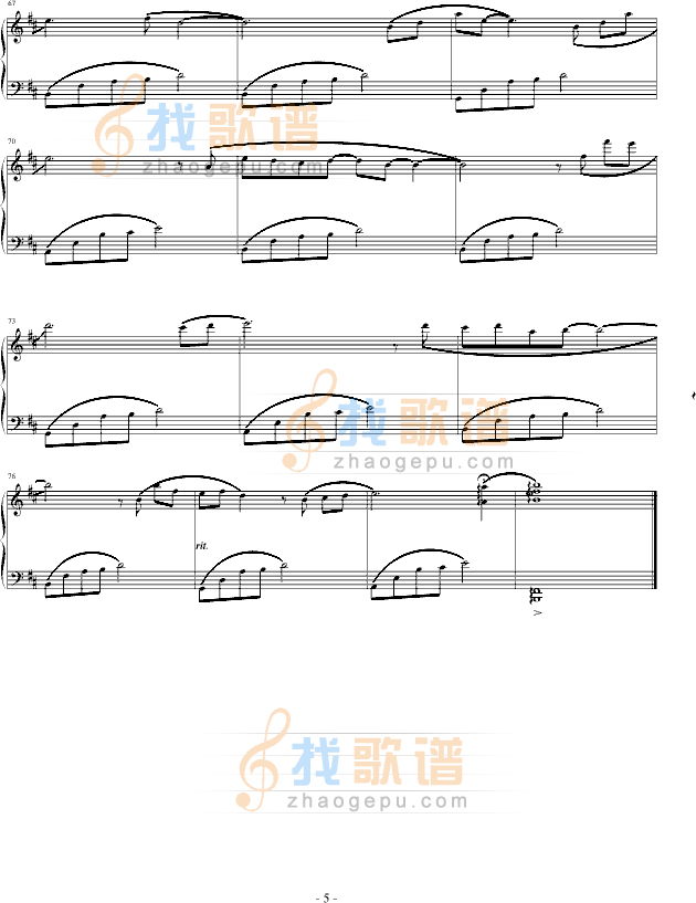 火宵の月-（完整版）