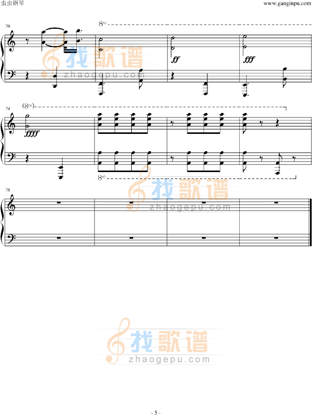 合金装备2-主旋律钢琴版