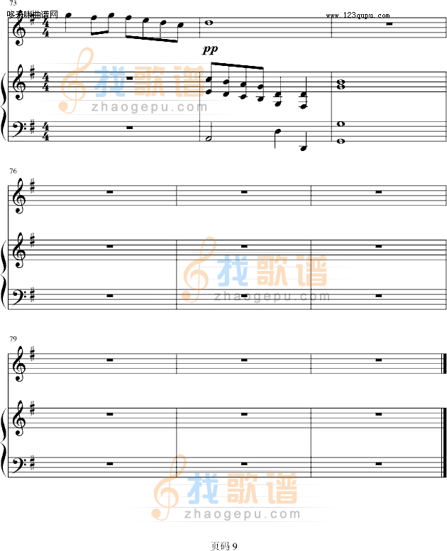 遇见 -弹唱版-孙燕姿