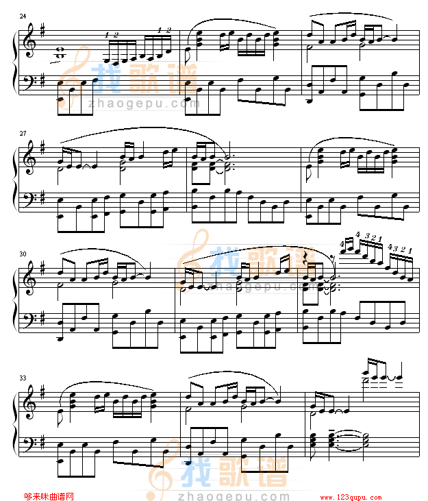一剪梅