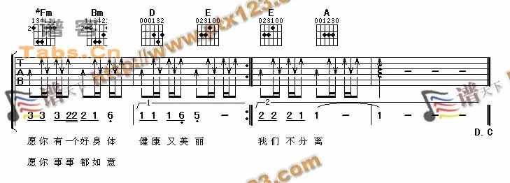 老婆老婆我爱你 完美版