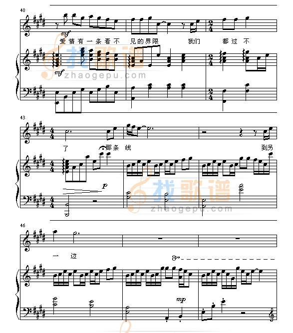 爱情字典