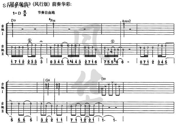 同桌的你SOLO