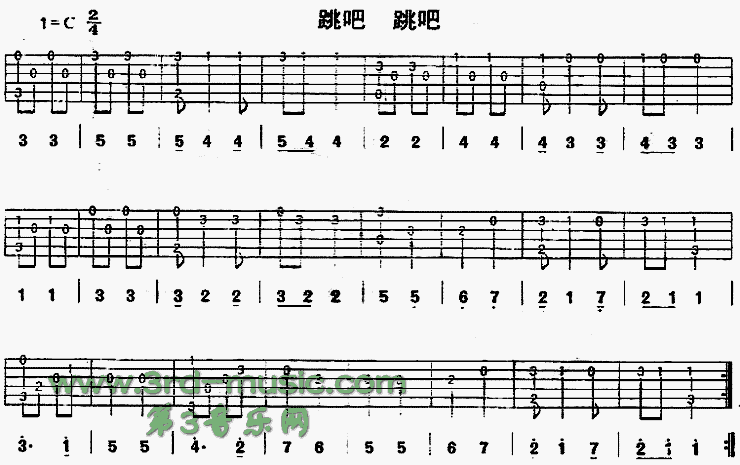 跳吧跳吧(独奏曲)