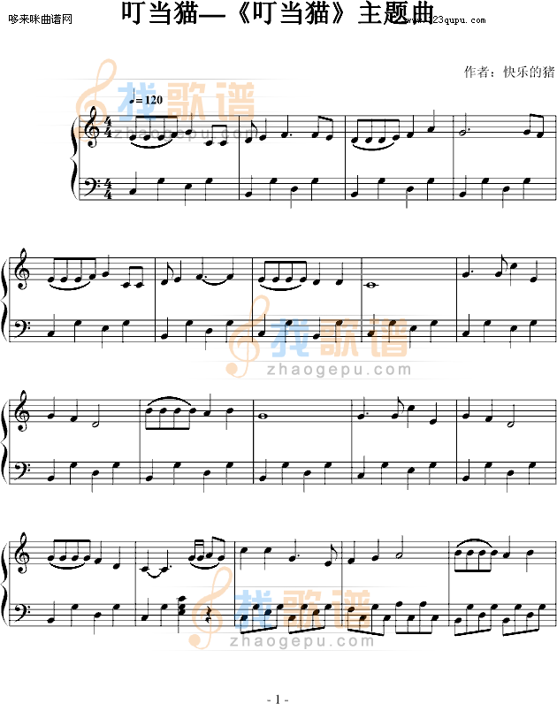 叮当猫-主题曲-动漫影视