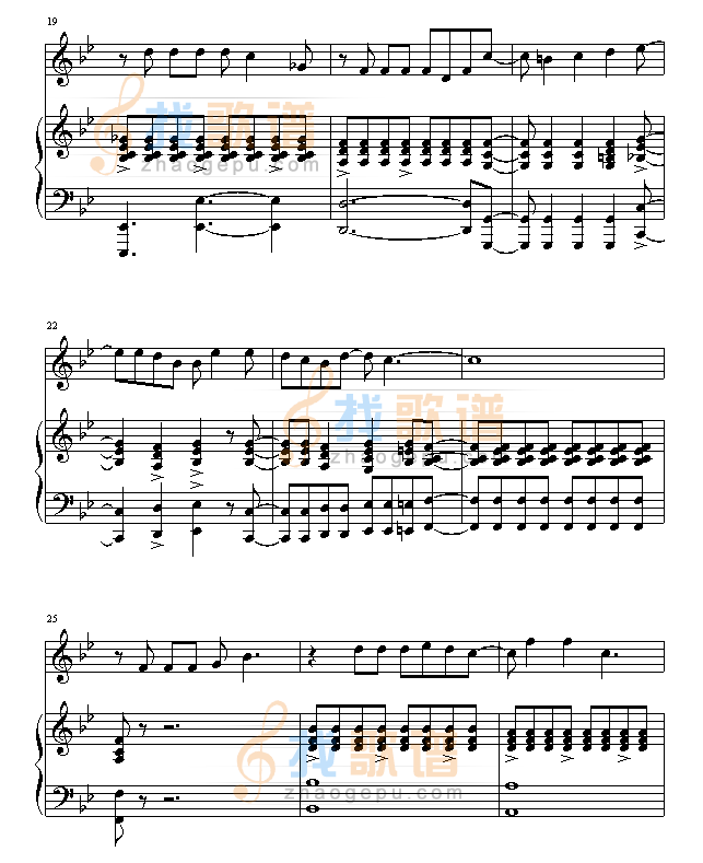 爱的钢琴手