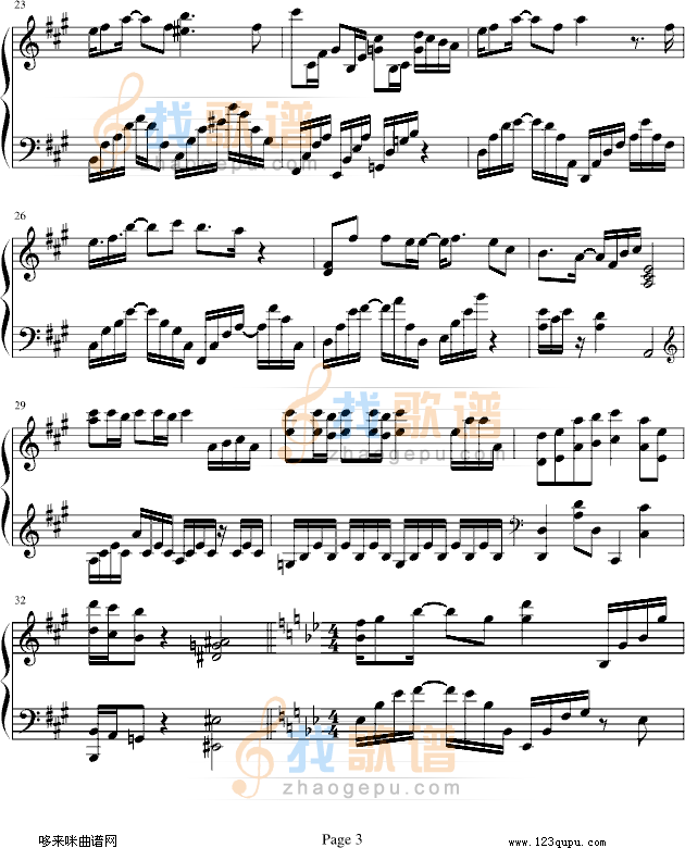 黄昏晓-(欣仔改编演奏版)-王心凌