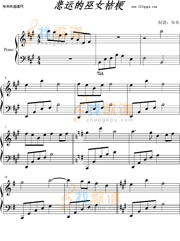 犬夜叉——悲运的巫女桔梗-犬夜叉