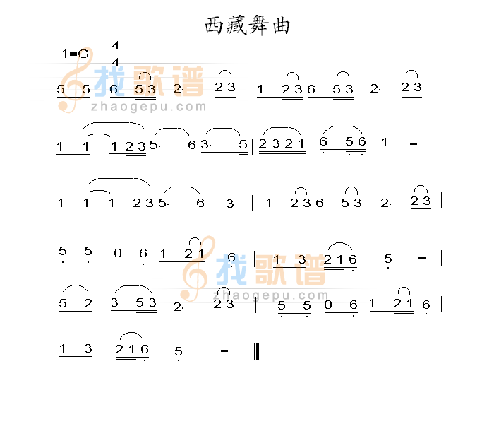 西藏舞曲
