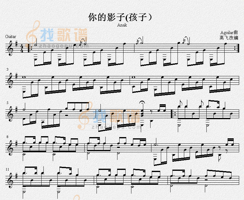 你的影子 Anak （孩子）吉他独奏谱