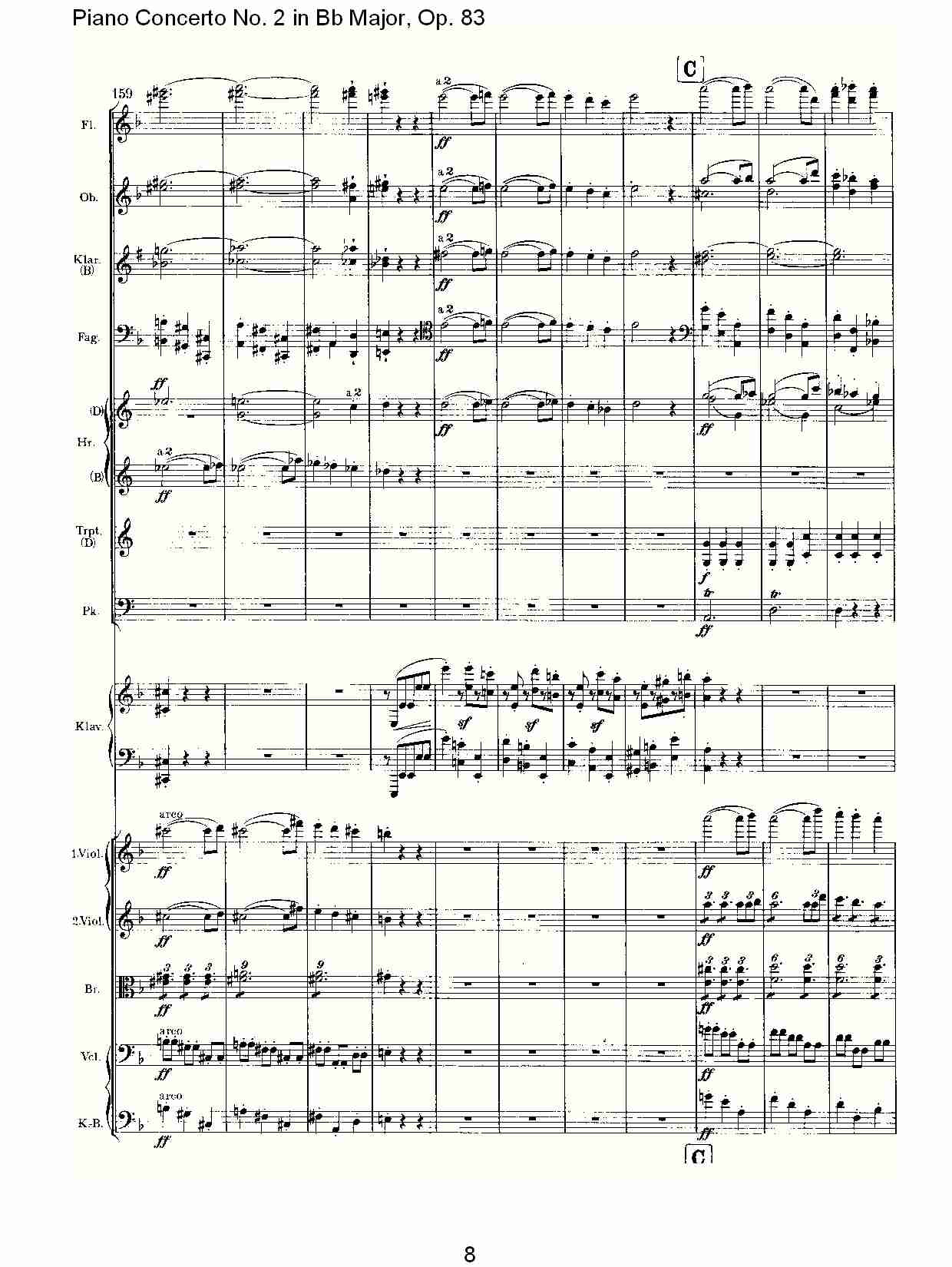 Bb大调钢琴第二协奏曲, Op.83第二乐章（二）