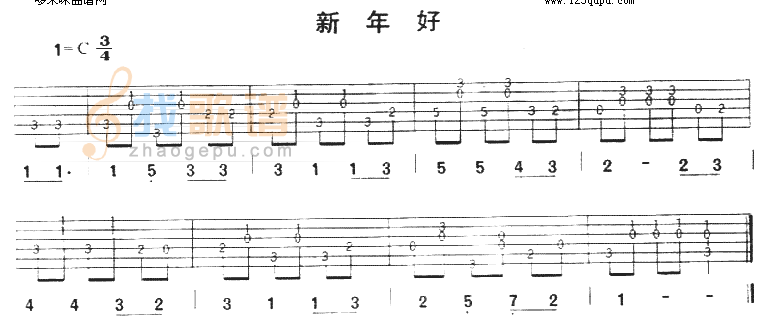 新年好 (练习曲 )