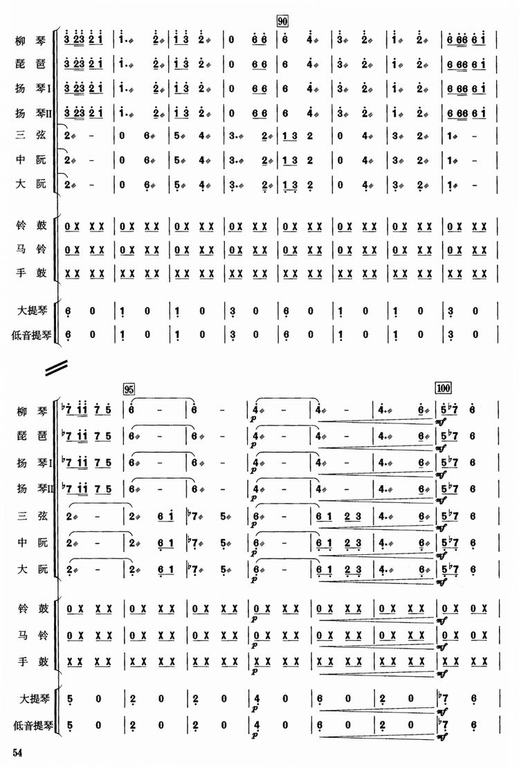 我把世界来周游12