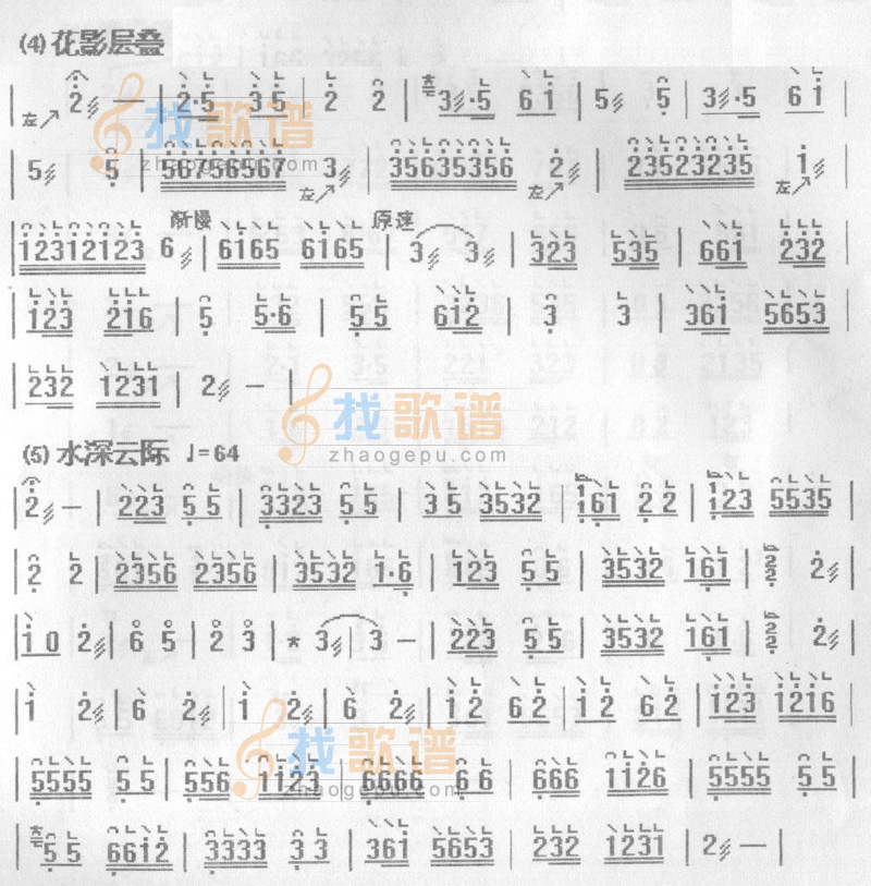 1春江花月夜