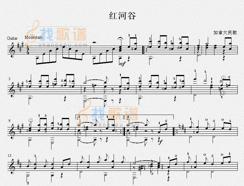 红河谷（吉他独奏谱）