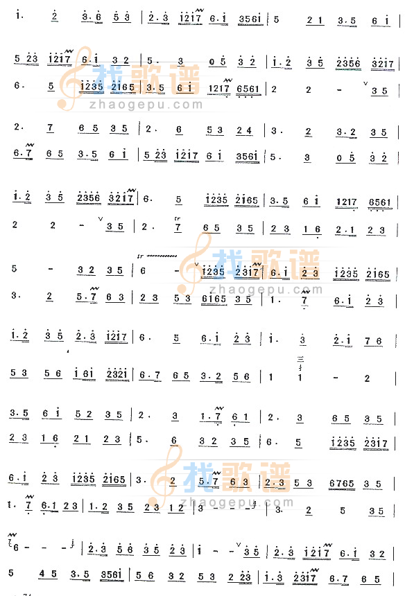 中花六板（六级）