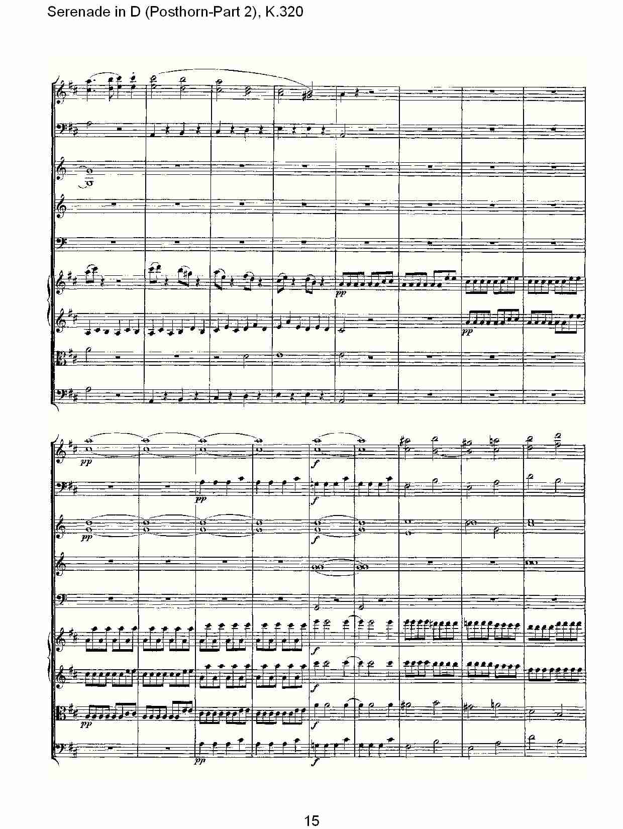 D调小夜曲(Posthorn-第二部), K.320（三）