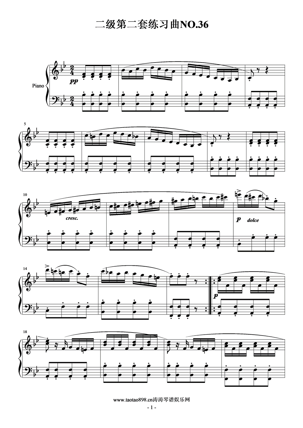 二级第二套练习曲NO