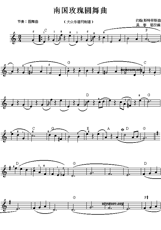 电子琴浅易练习之十八(南国玫瑰圆舞曲)