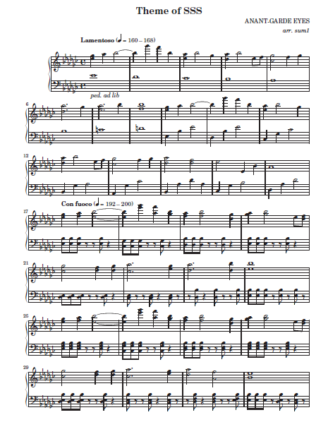 theme of sss