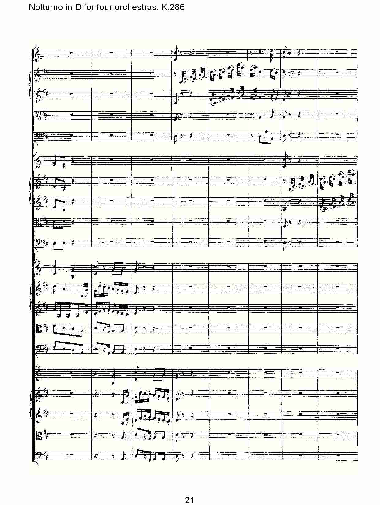 D调四管弦乐小夜曲,  K.286（五）