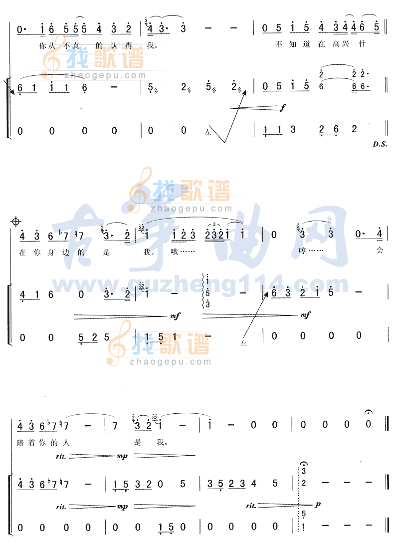 I believe，我相信