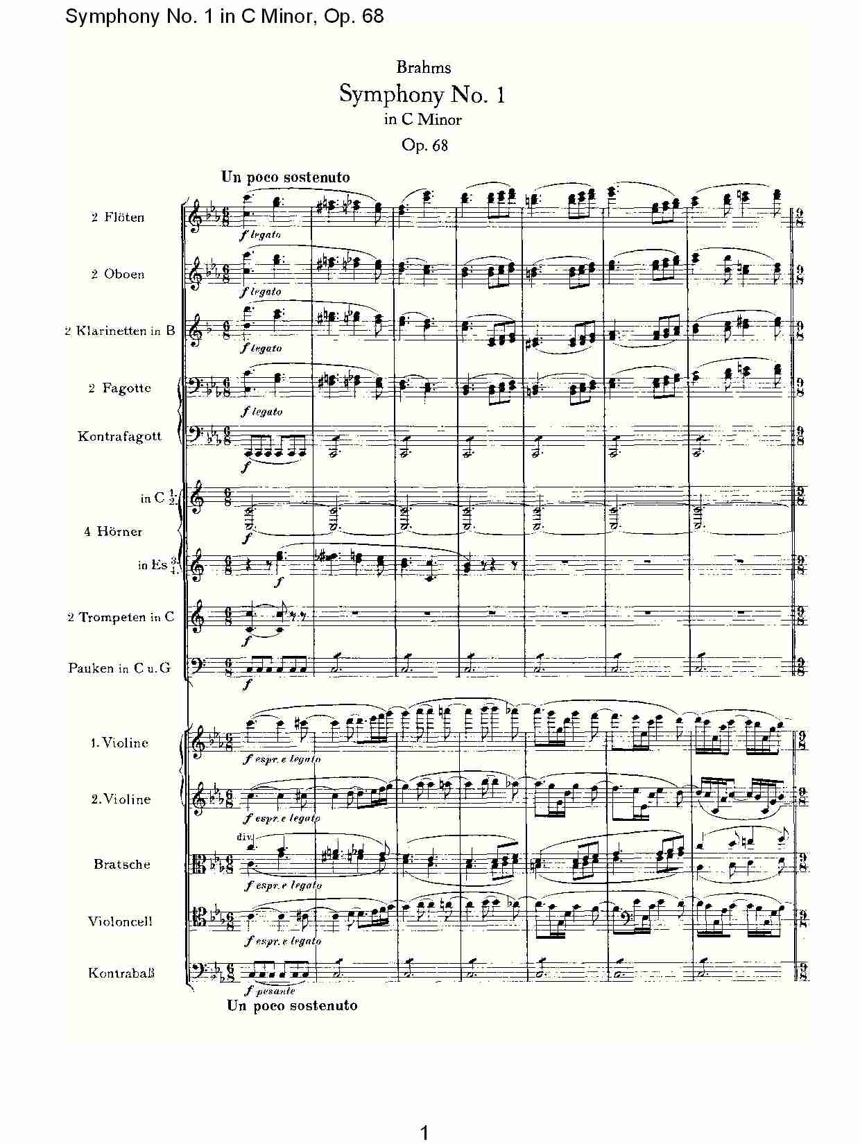 C小调第一交响曲, Op.68 第一乐章（一）