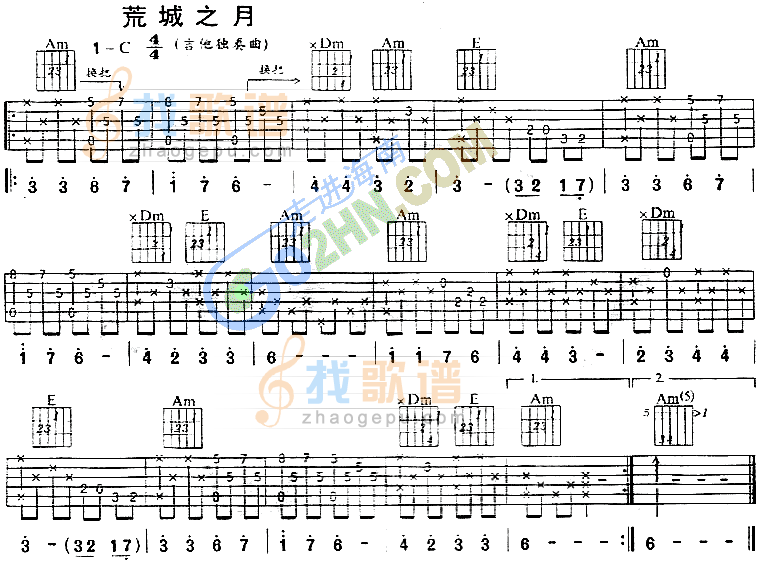 荒城之夜